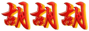 logo RETRO77